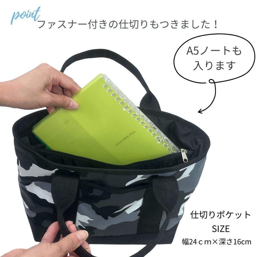 トートバッグ メンズ レディ―ス 仕切りつき 自立する ミニトート