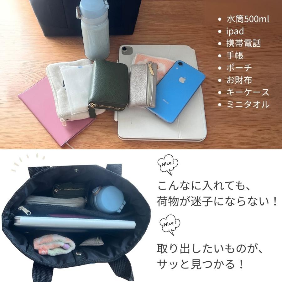 トートバッグ メンズ レディ―ス 仕切りつき 自立する ミニトート