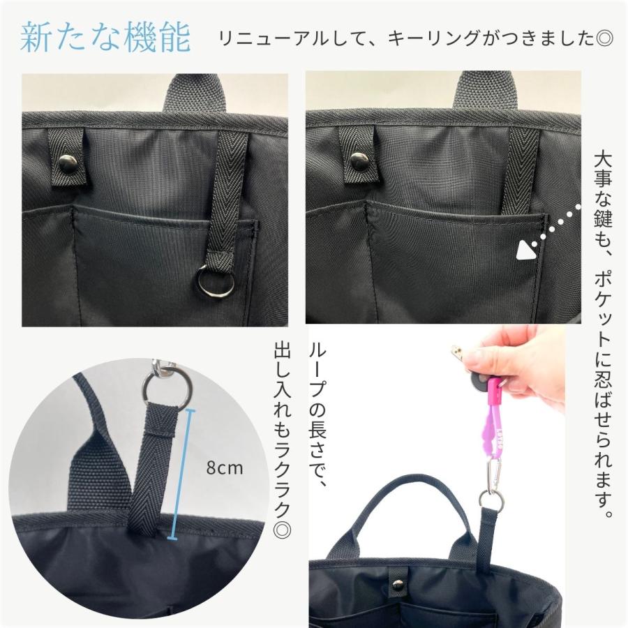 トートバッグ メンズ レディ―ス 仕切りつき 自立する ミニトート