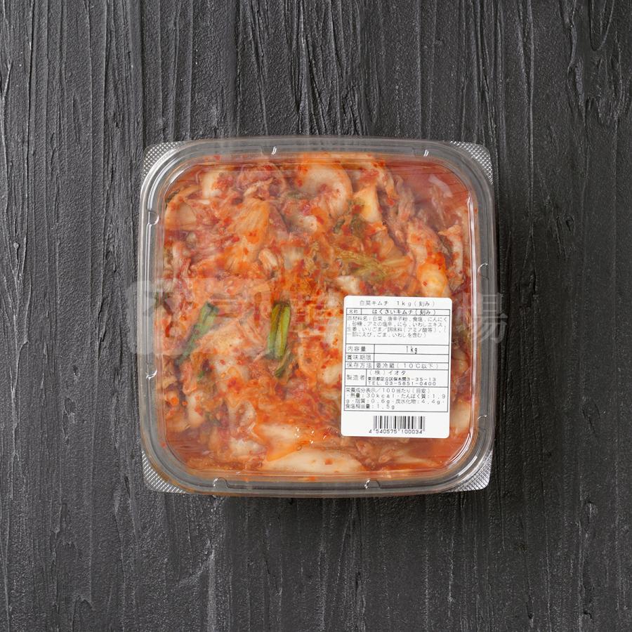 自家製 切り白菜キムチ 1kg / 韓国 キムチ 韓国食品 韓国料理｜hiroba｜02