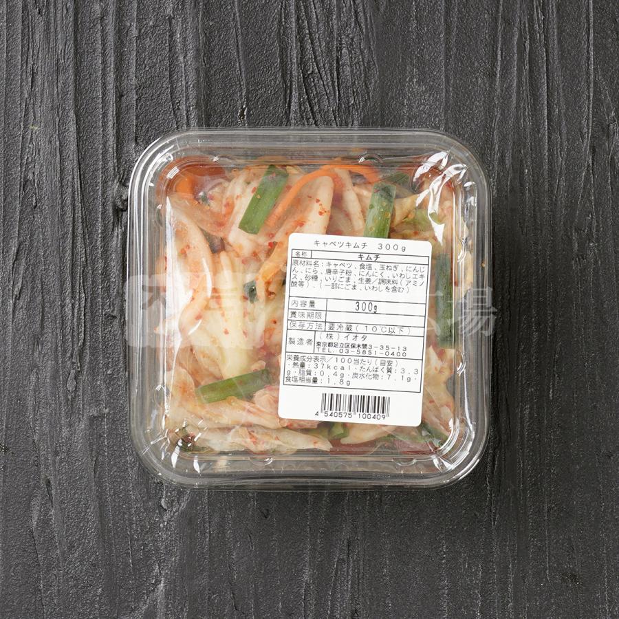 自家製 キャベツキムチ 300g / 韓国 キムチ 韓国食品 韓国料理｜hiroba｜02