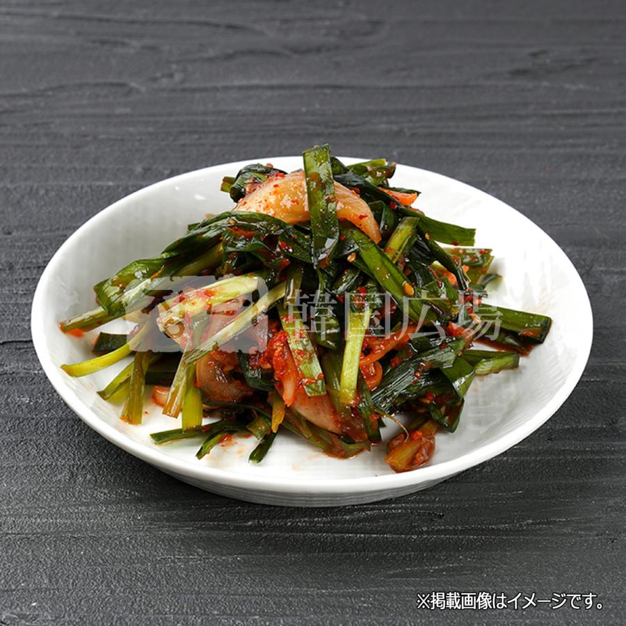 自家製 にらキムチ 250g |  | 02