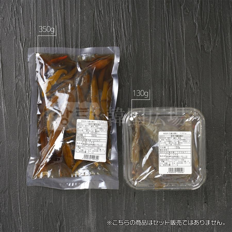 青唐辛子 醤油漬け 130g |  | 02