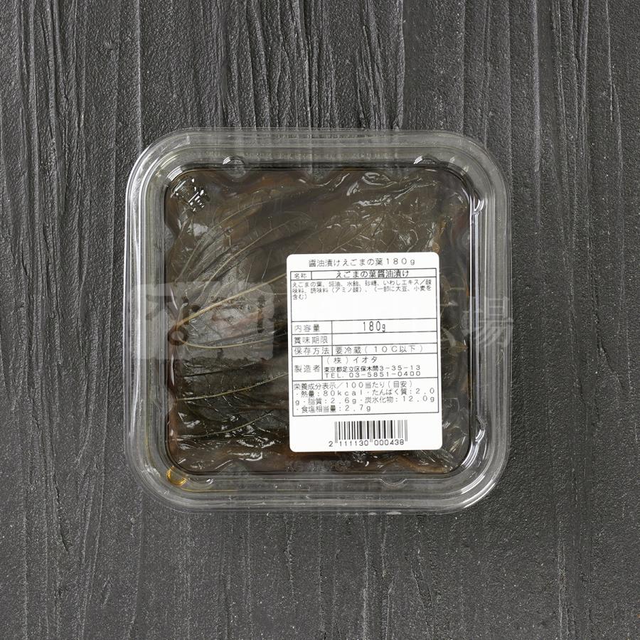 しょう油漬け えごまの葉 180g |  | 01