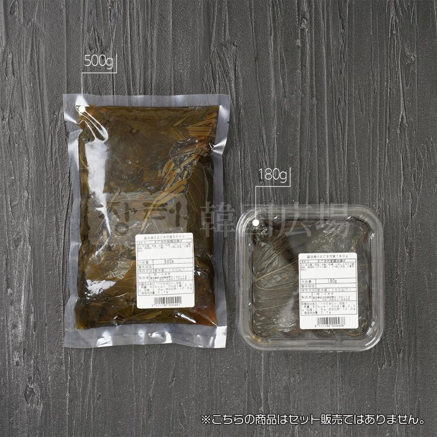 しょう油漬け えごまの葉 180g |  | 02
