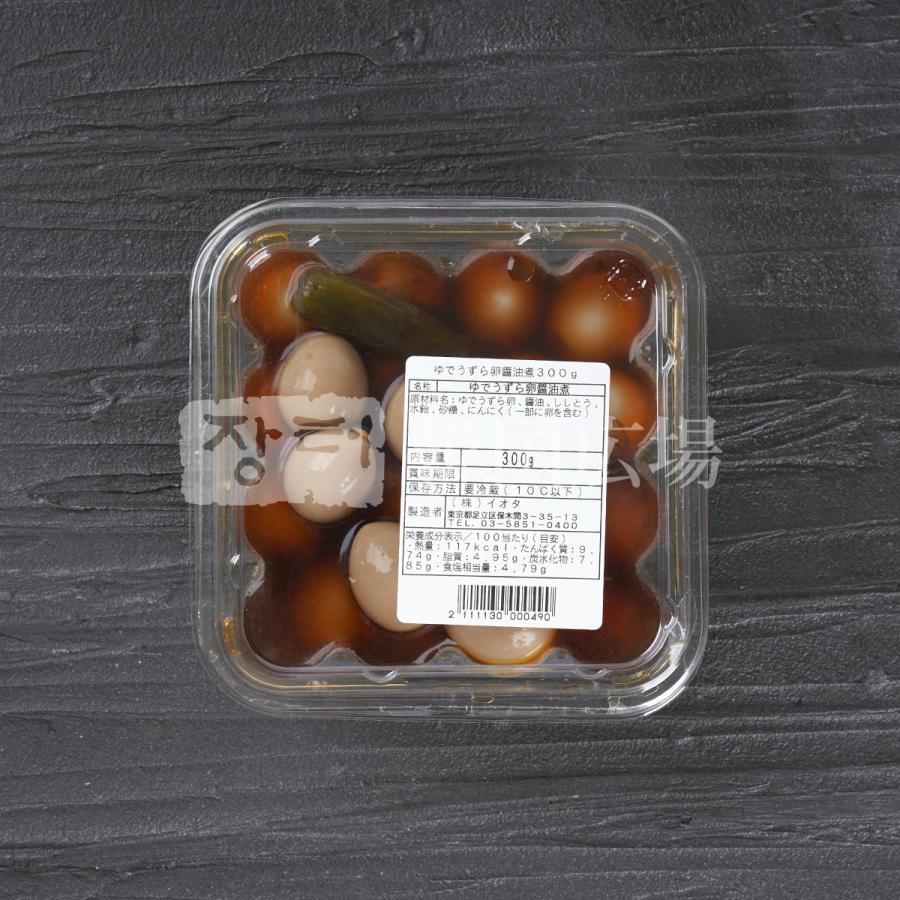 自家製 ゆでうずら卵しょう油煮 300g |  | 02