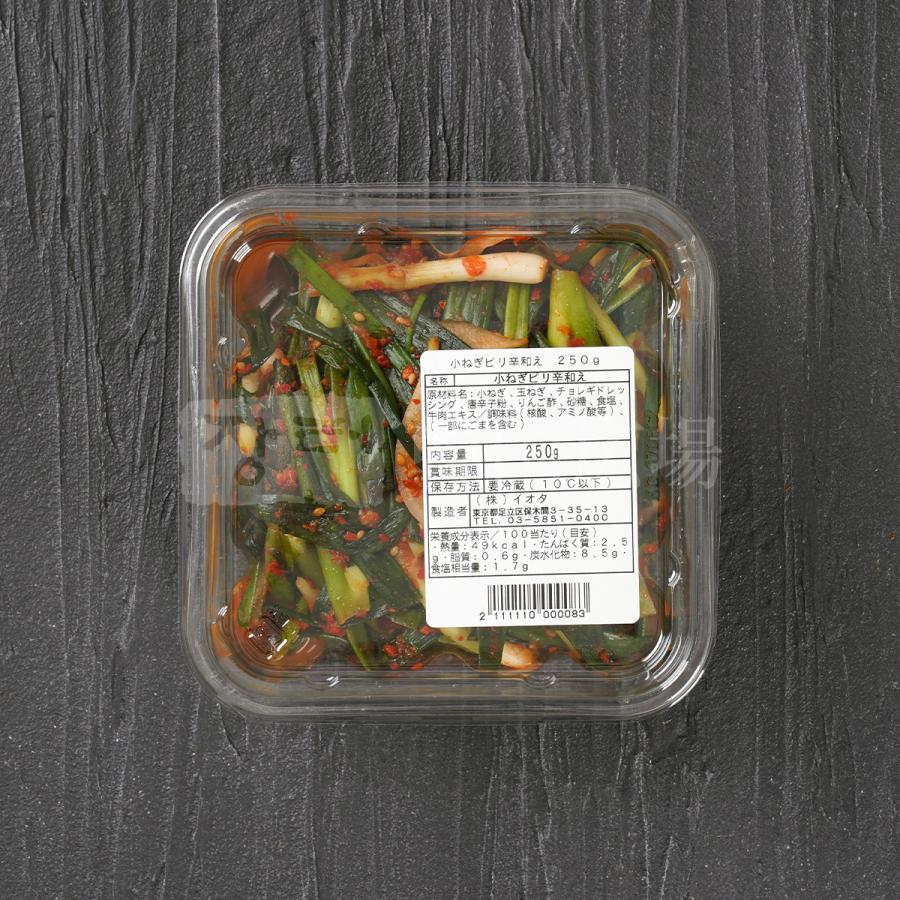 自家製 小ネギ ピリ辛和え 200g |  | 01