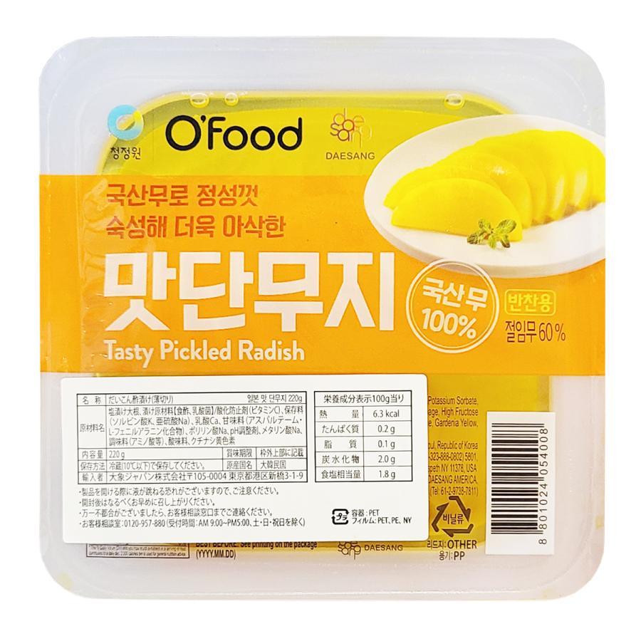 清浄園 O'food スライスたくあん 220g BOX (24個入) :11500220-BOX:韓国広場 - 韓国食品のお店 - 通販 - Yahoo!ショッピング 清浄園 O'food スライスたくあん 220g BOX (24個入) :11500220-BOX:韓国広場 - 韓国食品のお店 - 通販 - Yahoo!ショッピング