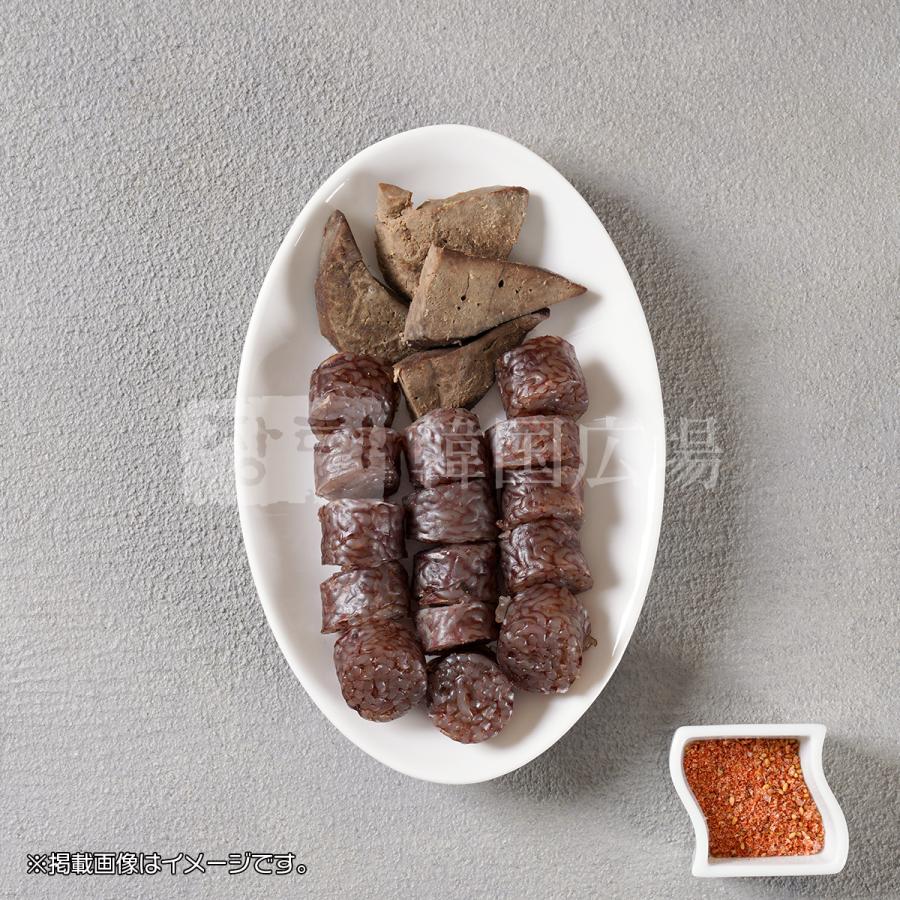 自家製 スンデ スライス 300g [消費期限:発送日翌日] |  | 04