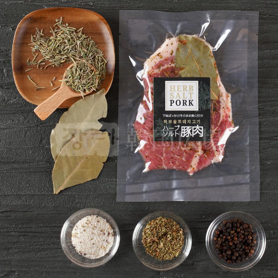 冷蔵 ハーブソルト豚肉 (ロース) 110g | 