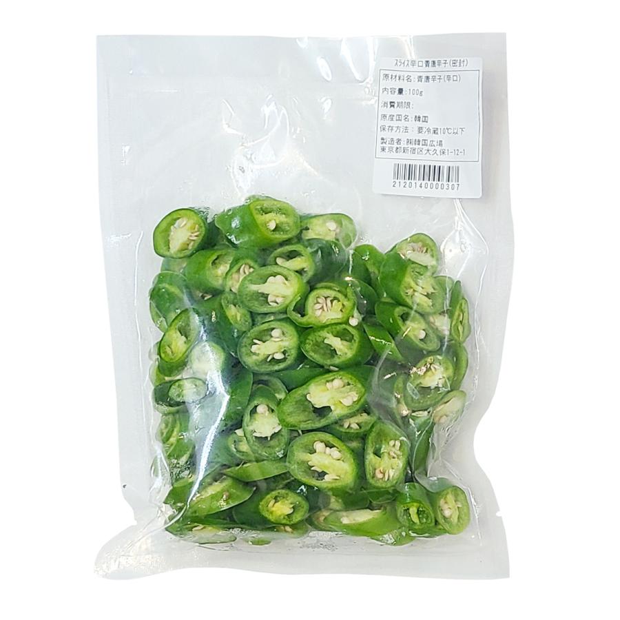 韓国産】【辛口】生青唐辛子100g送料無料