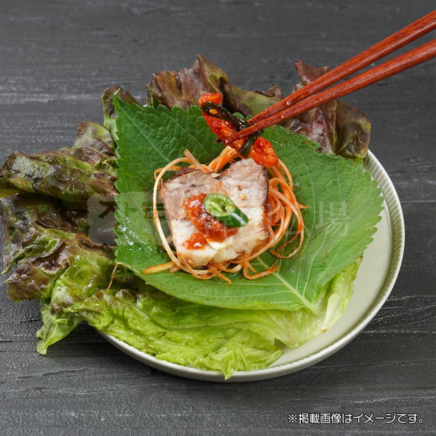 自家製 ボッサム 300g [消費期限:発送日翌日] |  | 03