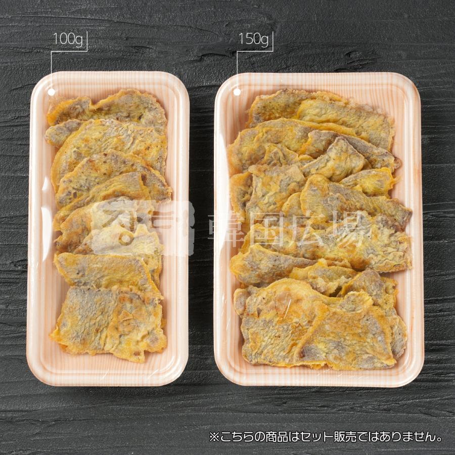 自家製 市場牛肉ジョン 150g [消費期限:発送日翌日] |  | 04