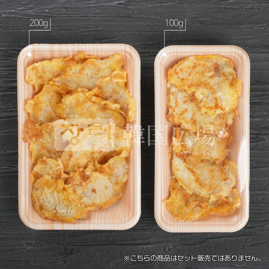 自家製 市場ドンテジョン 200g [消費期限:発送日翌日] |  | 03