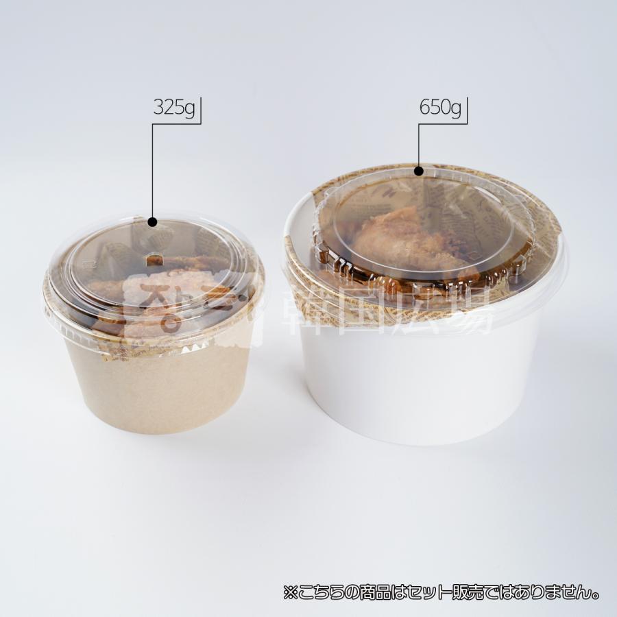 自家製 市場チキンハーフ 325g [消費期限:発送日翌日] |  | 02