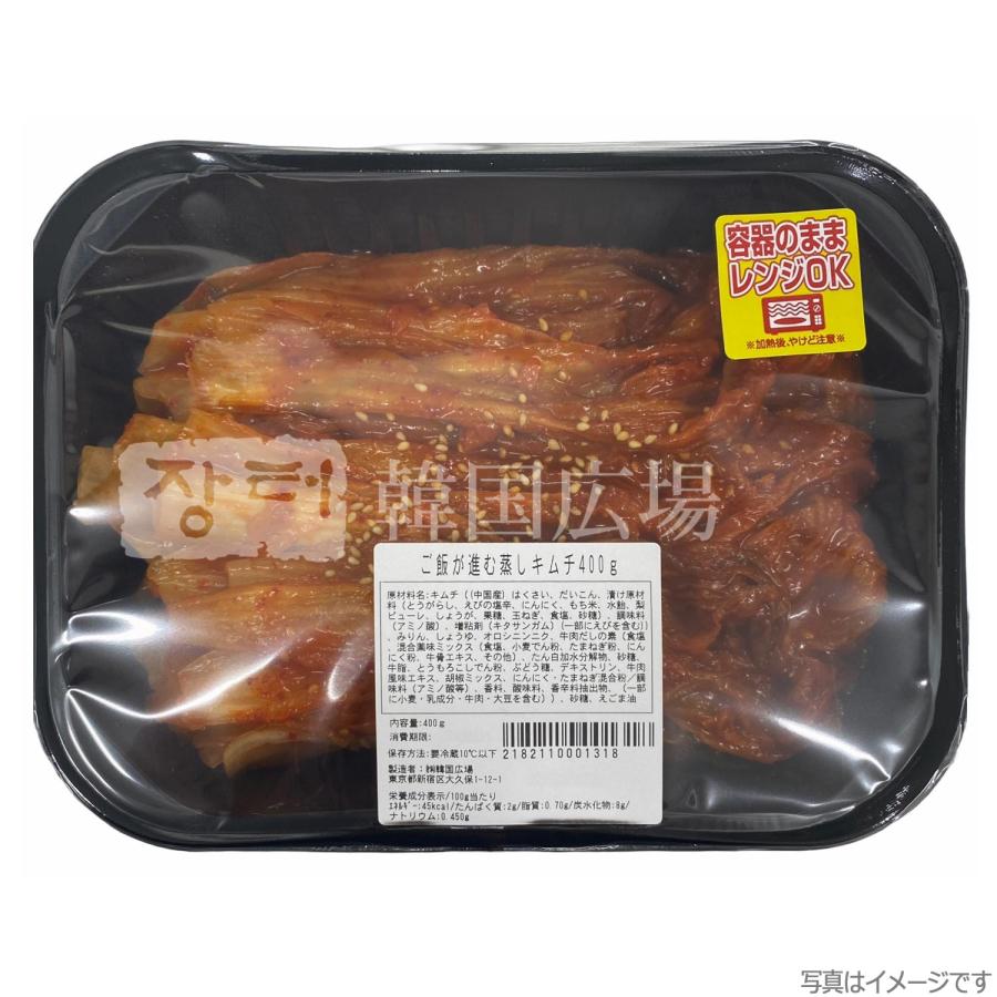 キムチ 消費 期限