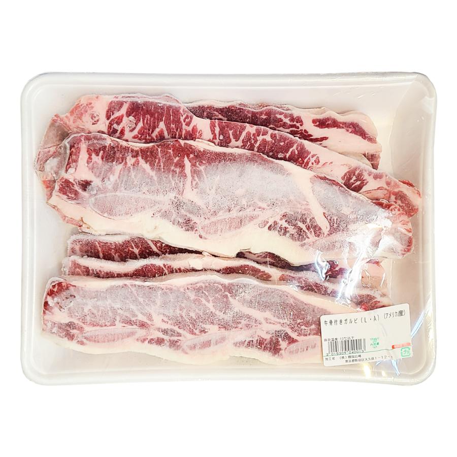 冷凍 LAカルビ 約1kg :20100010-10P:韓国広場 - 韓国食品のお店 - 通販 - Yahoo!ショッピング 冷凍 LAカルビ 約1kg :20100010-10P:韓国広場 - 韓国食品のお店 - 通販 - Yahoo!ショッピング