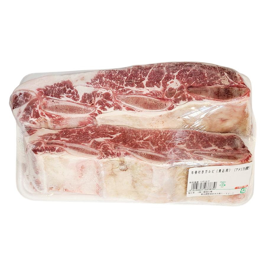 冷凍 骨付きカルビ 煮込み用 ブロック 約1 2kg 10p 韓国広場 韓国食品のお店 通販 Yahoo ショッピング