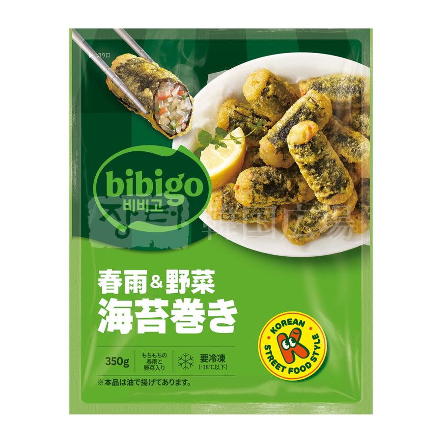 冷凍 bibigo 海苔巻き天ぷら (春雨＆野菜) 350g | bibigo