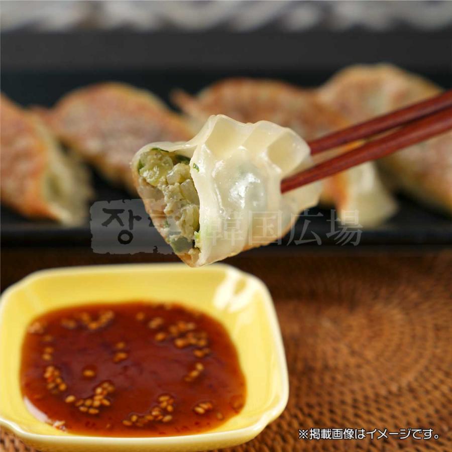 冷凍 bibigo 王餃子【大】(肉＆野菜) 1kg | bibigo | 03