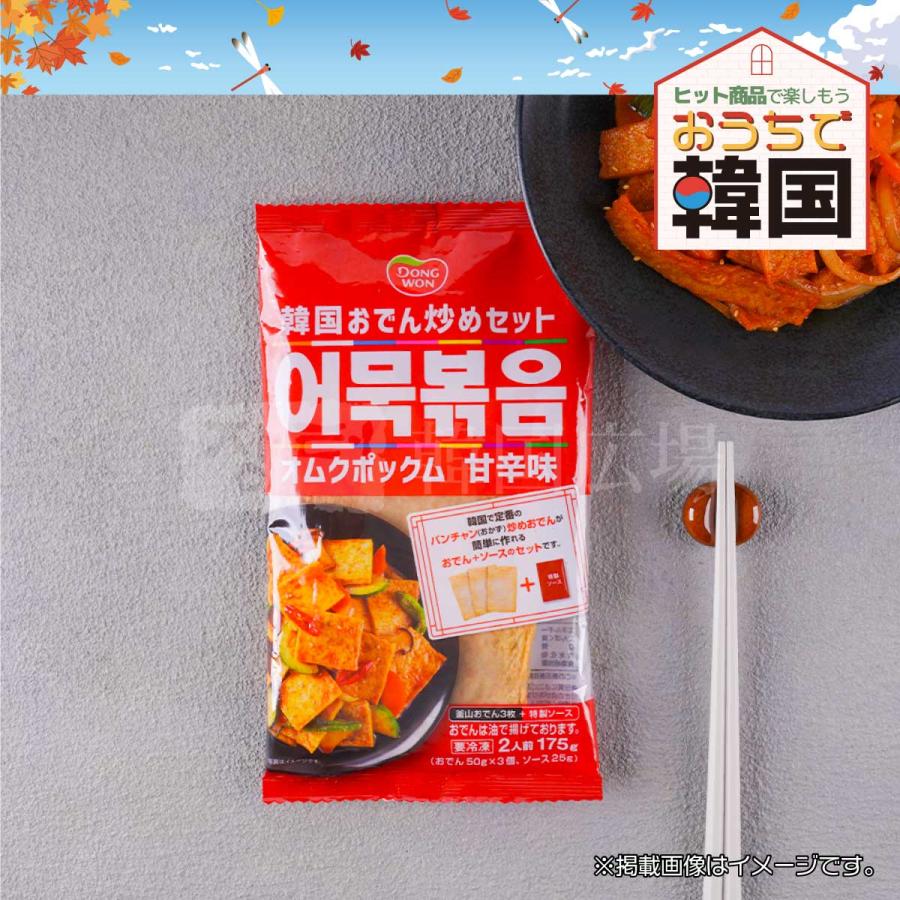 冷凍 東遠 オムクポックム 甘辛味 175g : 韓国広場 - 韓国食品のお店