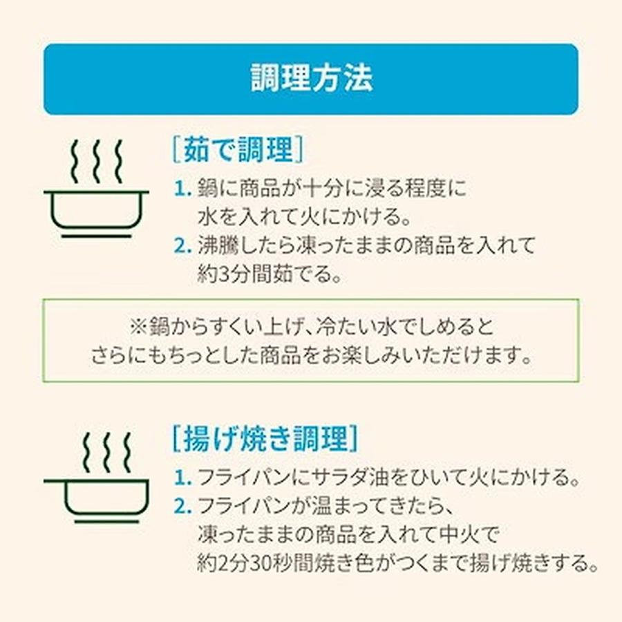 bibigo 水マンドゥ (肉&野菜) 360g | bibigo | 03