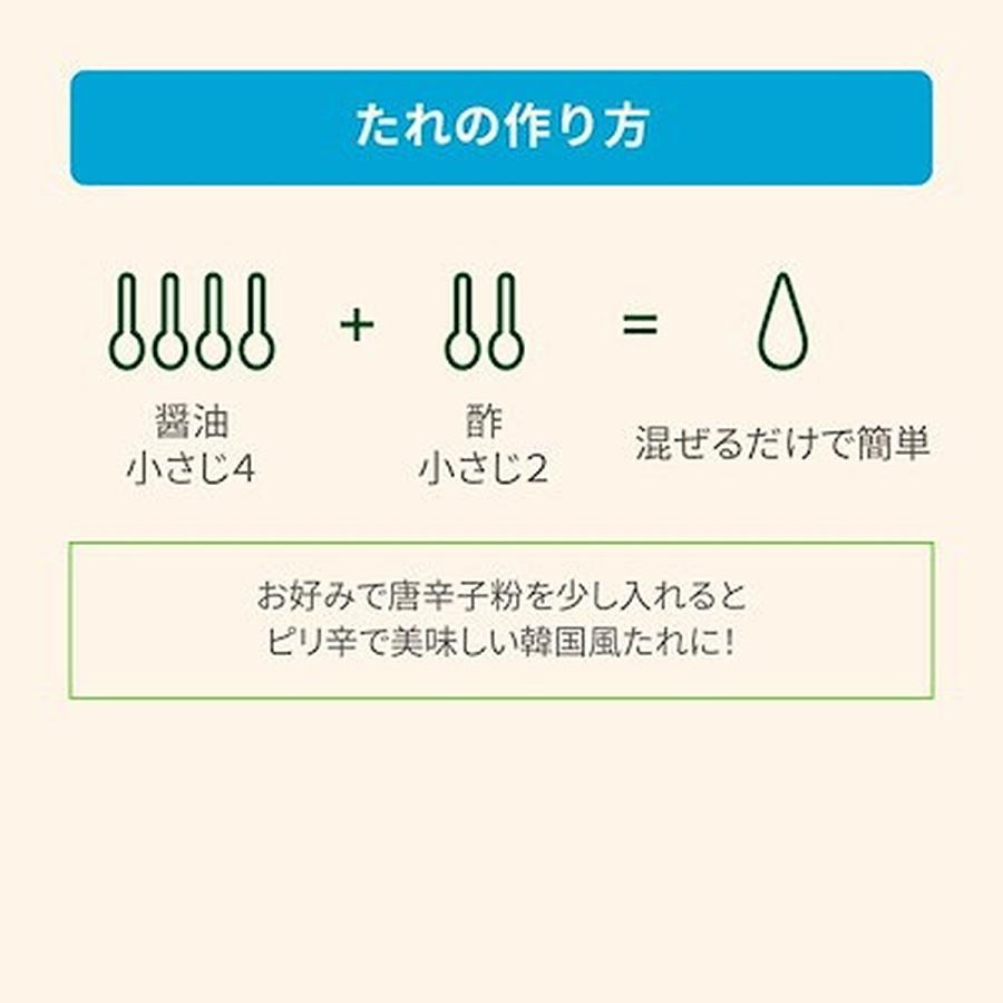 bibigo 水マンドゥ (肉&野菜) 360g | bibigo | 04