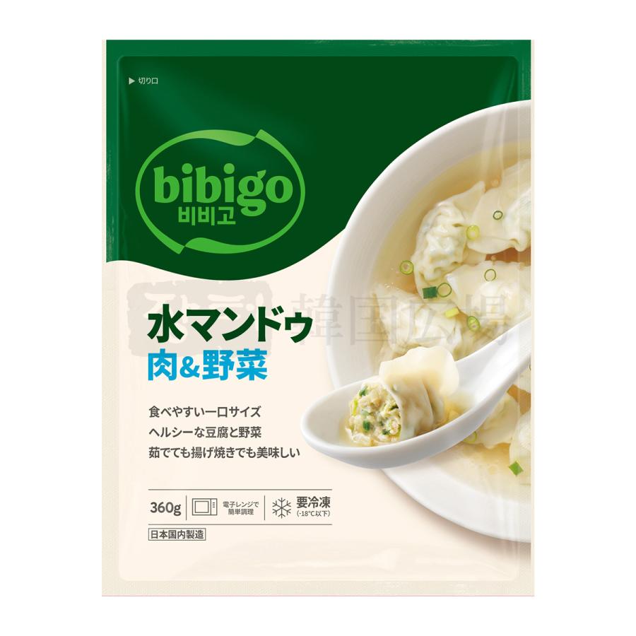 bibigo 水マンドゥ (肉&野菜) 360g | bibigo | 01