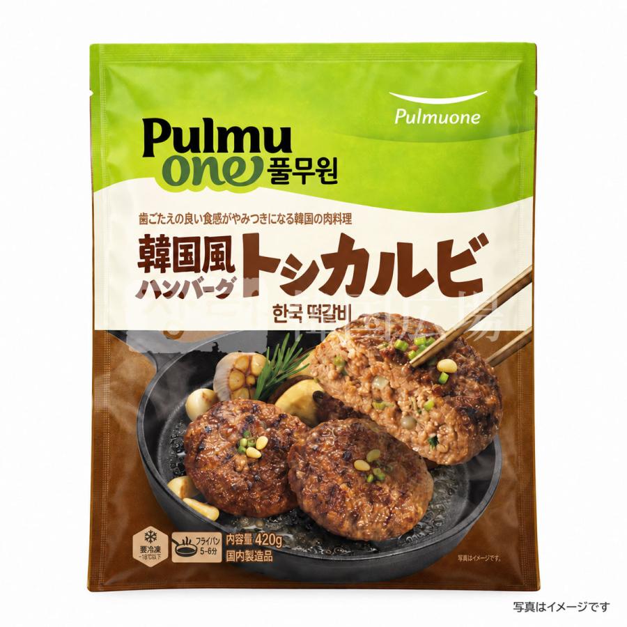 冷凍 プルムウォン 韓国風 ハンバーグ トッカルビ 420g | 