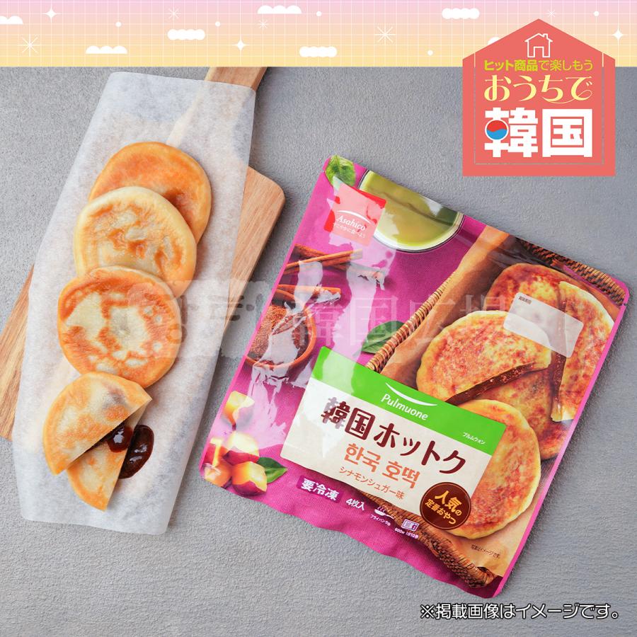 冷凍 プルムウォン ホットク 360g (4枚入) / 韓国お菓子 韓国食品｜hiroba