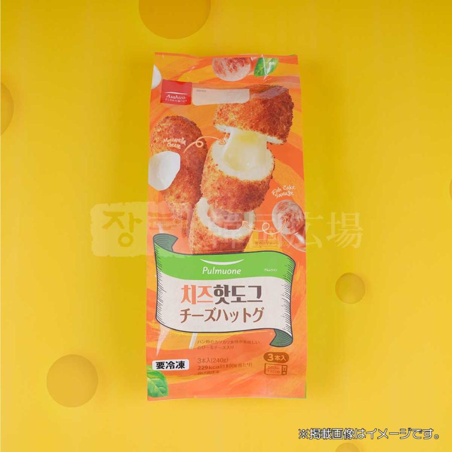 冷凍 プルムウォン チーズハットグ (80gX3本入) : 韓国広場 - 韓国食品