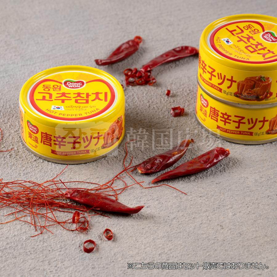 東遠 唐辛子ツナ缶 90g / 韓国料理 韓国食品｜hiroba｜03