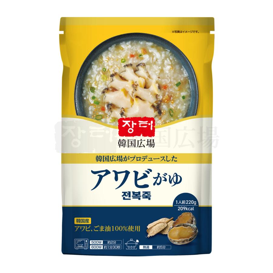 韓国広場 アワビ粥 220g / 自家製 sale | 