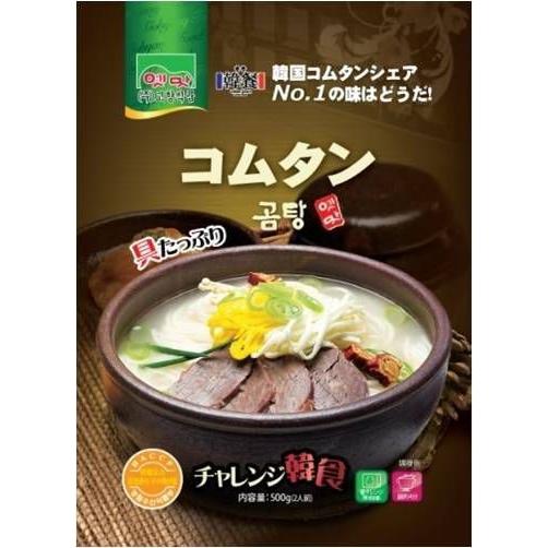 故郷 コムタンスープ 500g 24300470 韓国広場 韓国食品のお店 通販 Yahoo ショッピング