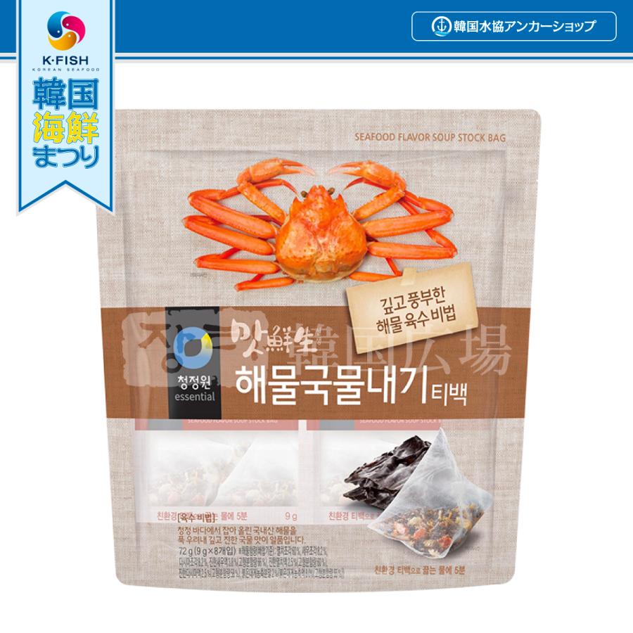 清浄園 マッ鮮生だしパック (魚介) 72g (9gX8) / 韓国食品 韓国調味料