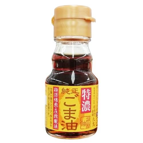 九鬼 特濃 純性 ごま油 45g | 