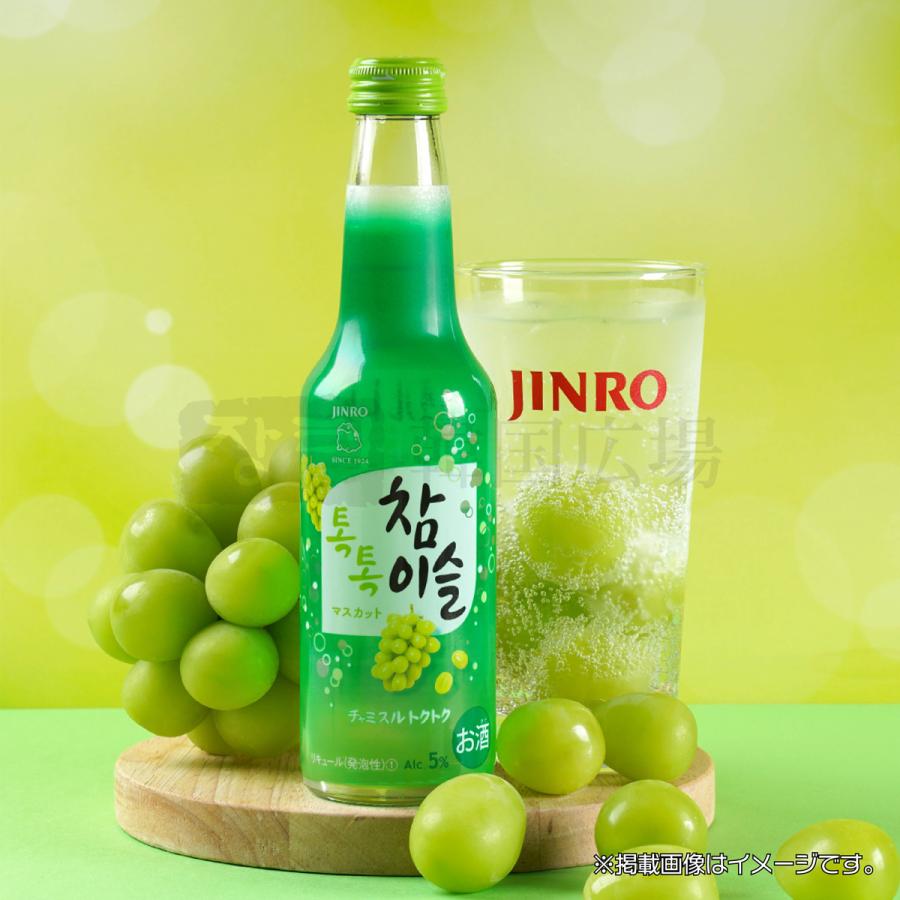 マスカット 宝積飲料 岡山育ちのシャインマスカット 280ml ペットボトル 24