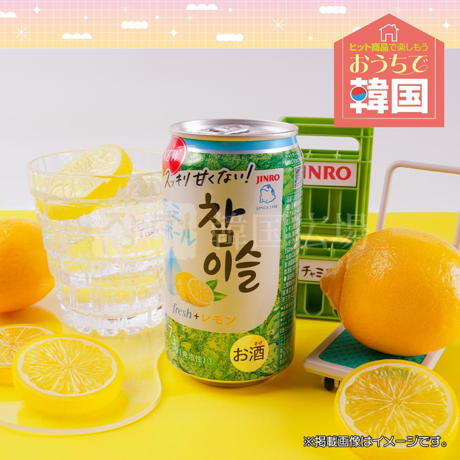 JINRO チャミボール fresh+レモン 350ml 7度 韓国焼酎 : 韓国 JINRO チャミボール fresh+レモン 350ml 7度 韓国焼酎 : 韓国