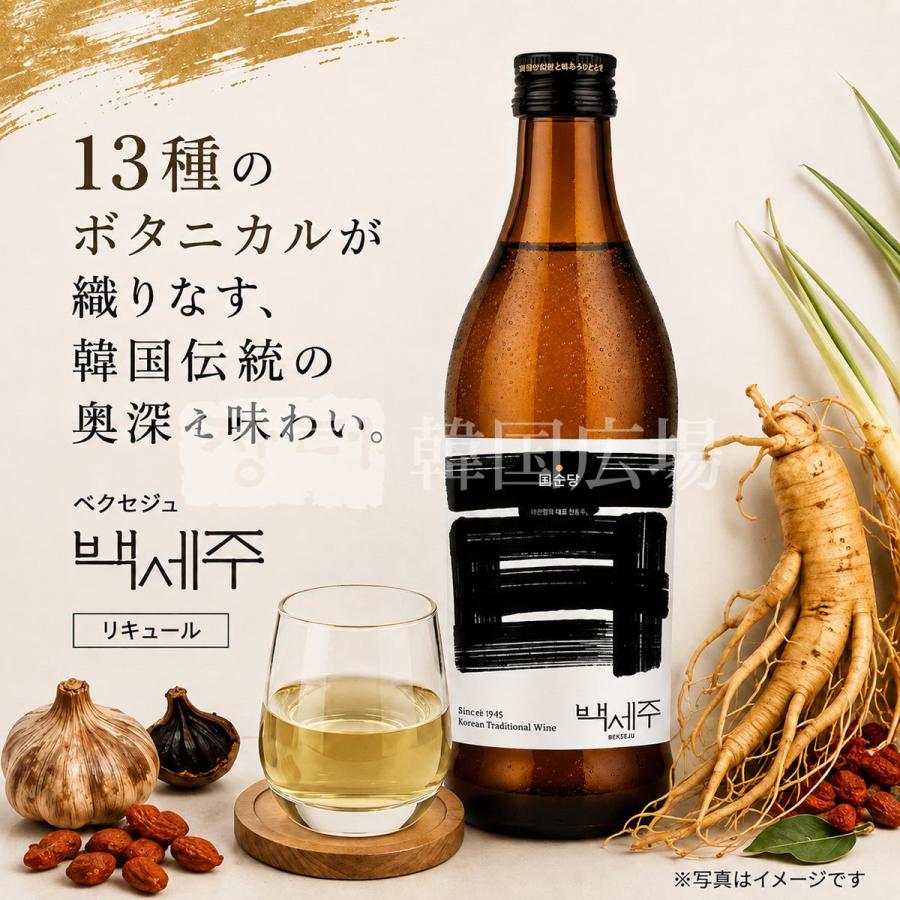 麹醇堂 百歳酒 375ml | 麹醇堂 | 01