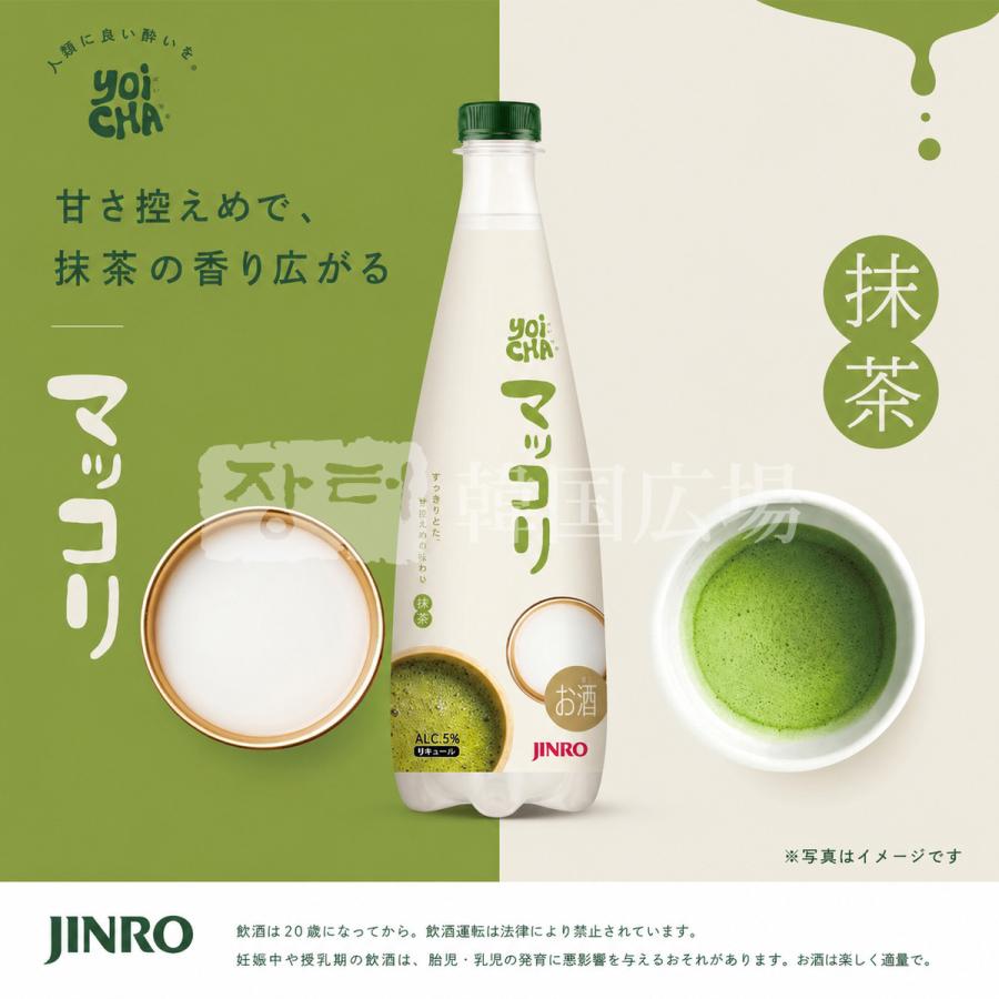 JINRO（眞露） JINRO YOICHAマッコリ 抹茶味 650ml : 韓国広場 - 韓国