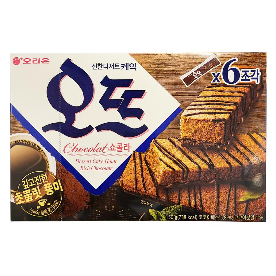 オリオン オット ショコラ 150g (25gX6袋) / 韓国食品 韓国お菓子｜hiroba