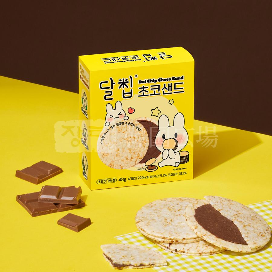 ダルチップチョコサンド 48g (12gx4枚入) : 韓国広場 - 韓国食品のお店