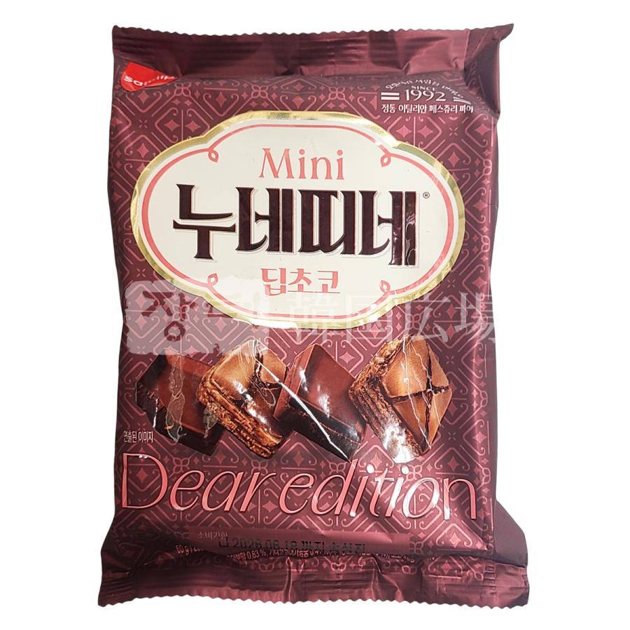 SAMLIP ヌネティネ ミニ ディープチョコ 60g / 韓国食品 韓国お菓子