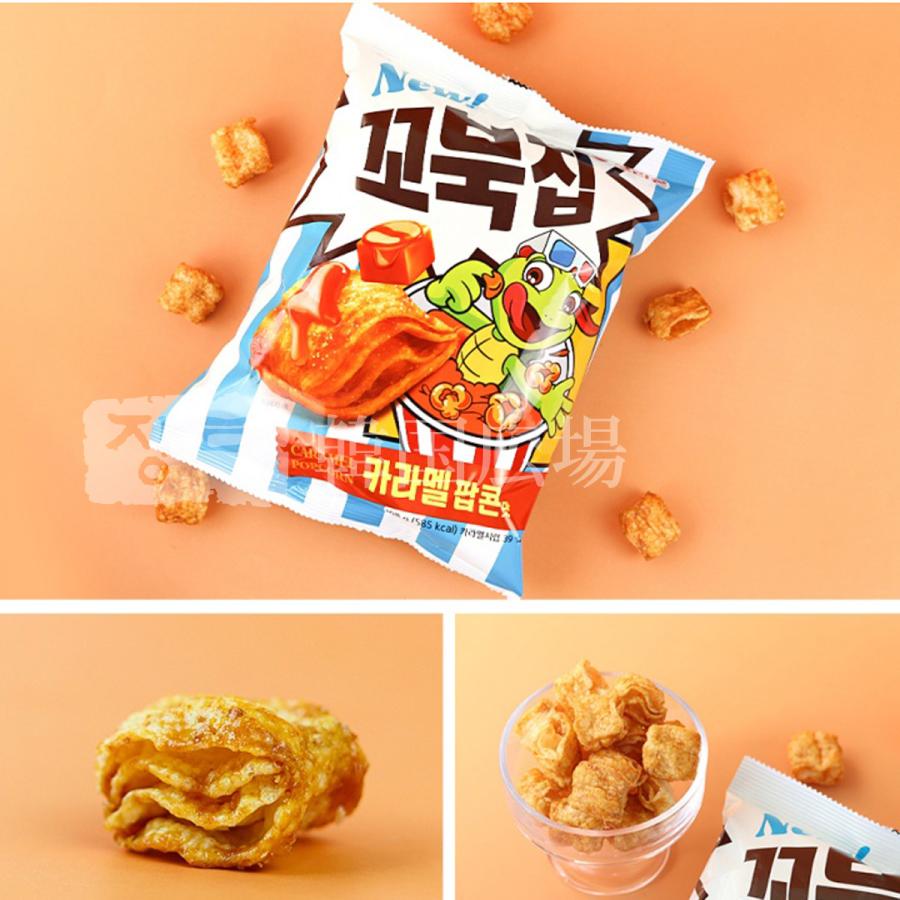 オリオン キャラメルポップコーン味 コブクチップ 108g / 韓国食品 韓国お菓子 | オリオン（お菓子） | 01