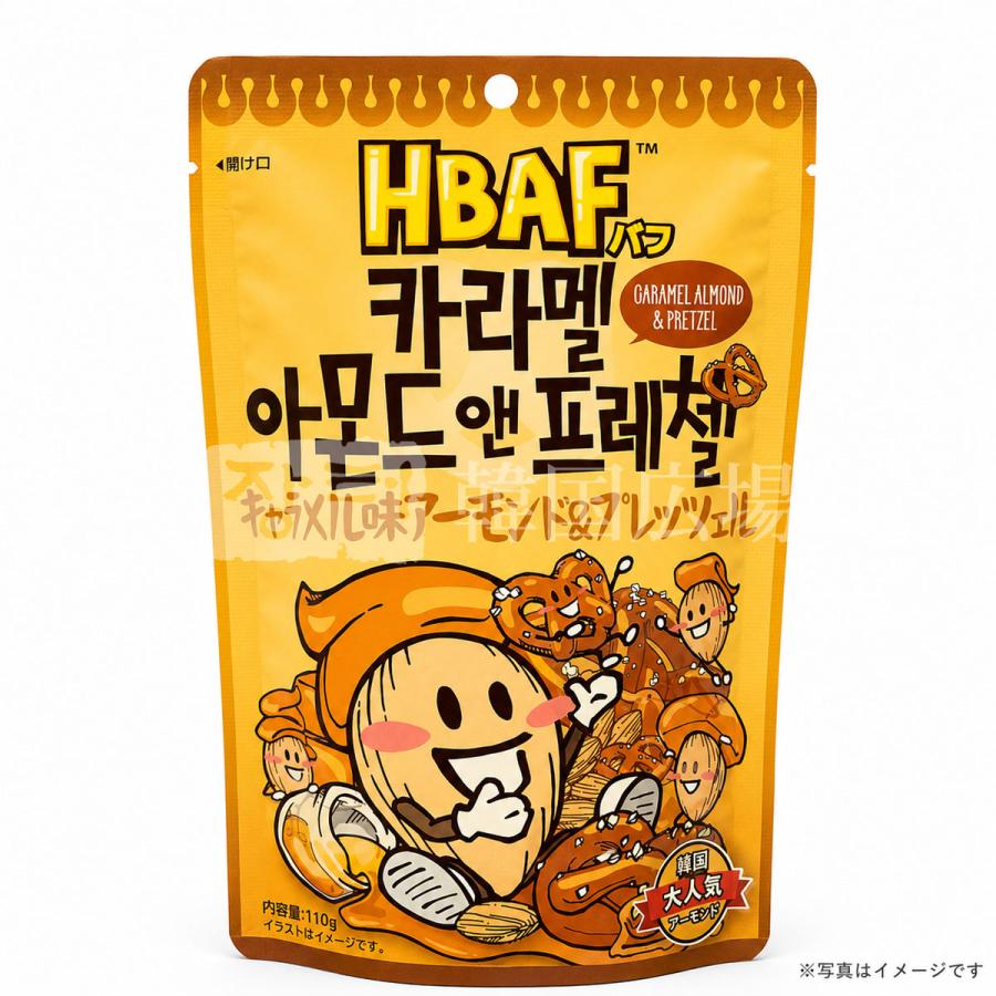 HBAF キャラメル味アーモンド＆プレッツェル 110g (大) | 