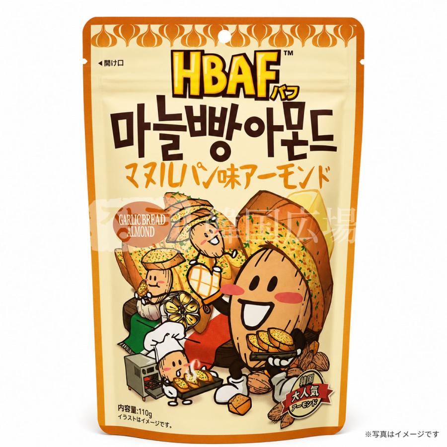 HBAF マヌルパン味アーモンド 110g (大) | 