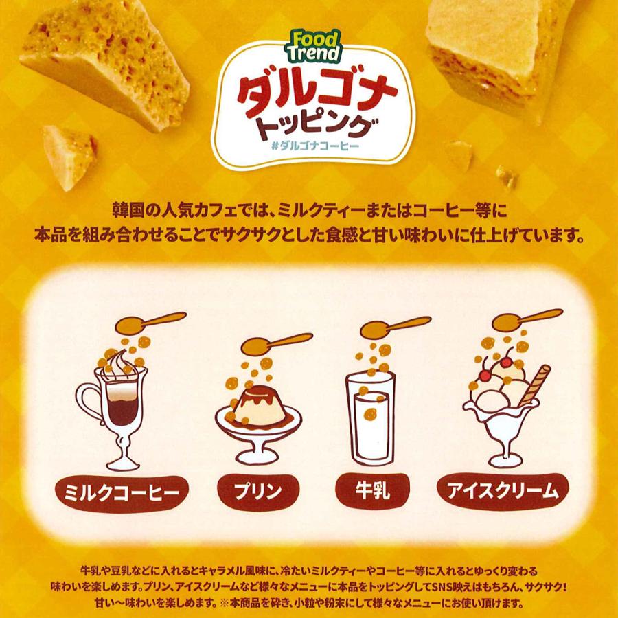 ダルゴナトッピング 80g 韓国広場 韓国食品のお店 通販 Yahoo ショッピング