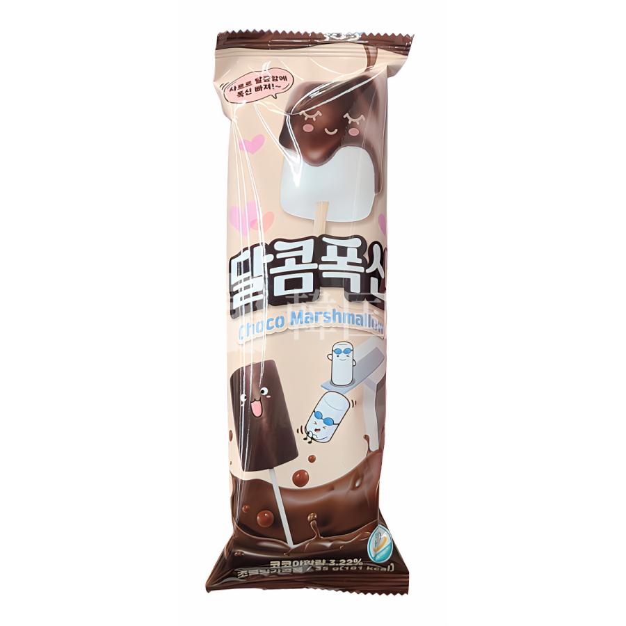 甘いふわふわチョコマシュマロ棒 35g / 韓国お菓子 韓国食品 | 