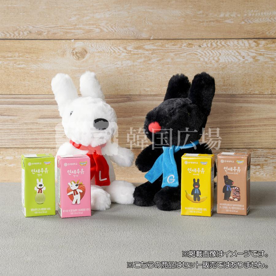 最大94 Offクーポン 冷蔵 Yonsei マカダミアチョコ味牛乳 190ml ヨンセ牛乳 マカダミアチョコ味ミルク ロングライフ牛乳 延世牛乳 韓国食品 Materialworldblog Com