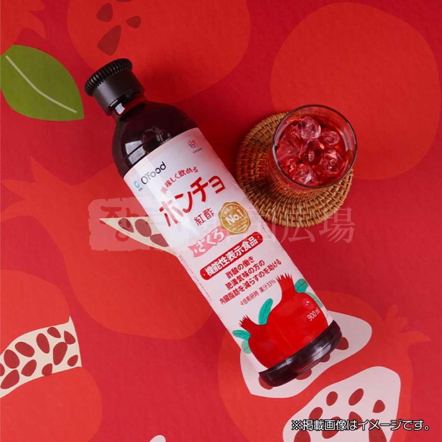 紅酢 ホンチョ ザクロ味 900ml |  | 02